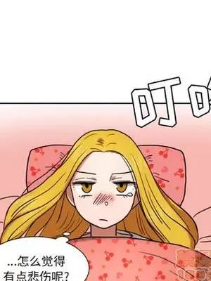 我的棉花糖 1-45話[完結]_007070