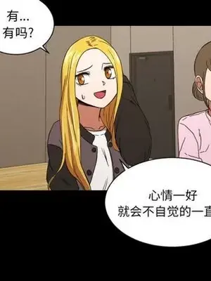 我的棉花糖 1-45話[完結]_032051