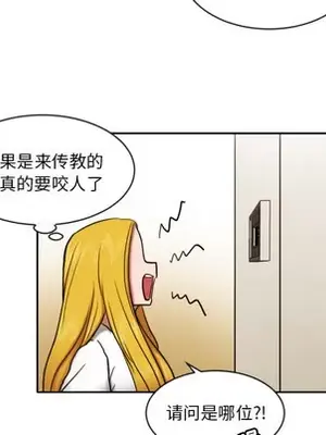 我的棉花糖 1-45話[完結]_007072