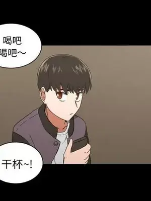 我的棉花糖 1-45話[完結]_032053