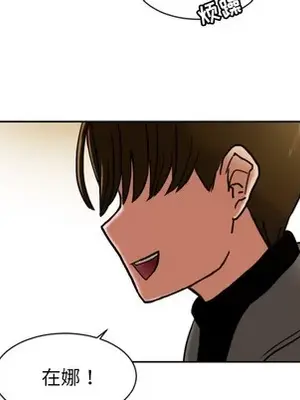 我的棉花糖 1-45話[完結]_007073