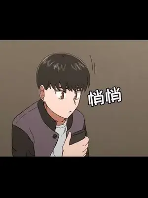 我的棉花糖 1-45話[完結]_032054