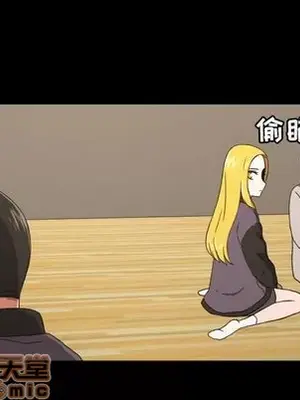 我的棉花糖 1-45話[完結]_032055