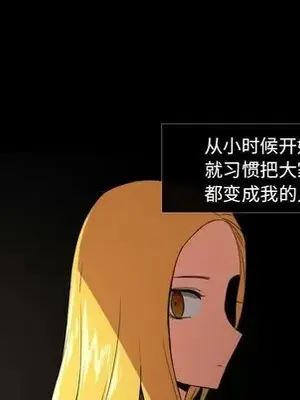 我的棉花糖 1-45話[完結]_032056