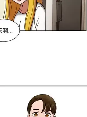 我的棉花糖 1-45話[完結]_007076