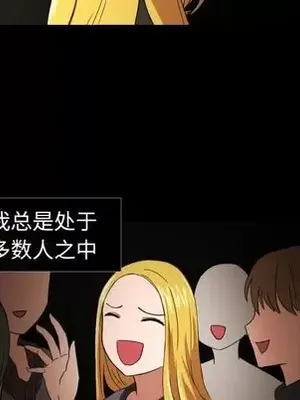 我的棉花糖 1-45話[完結]_032057