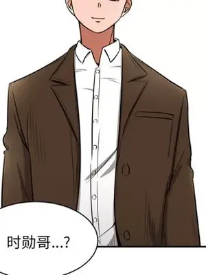 我的棉花糖 1-45話[完結]_007077