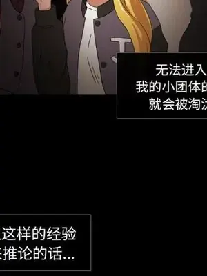 我的棉花糖 1-45話[完結]_032058