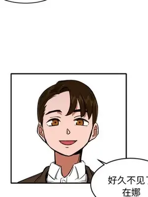 我的棉花糖 1-45話[完結]_007078