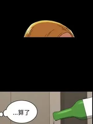 我的棉花糖 1-45話[完結]_032059