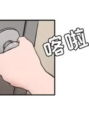 我的棉花糖 1-45話[完結]_008001