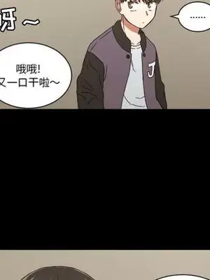 我的棉花糖 1-45話[完結]_032061