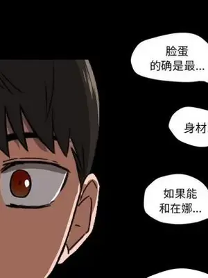 我的棉花糖 1-45話[完結]_032063