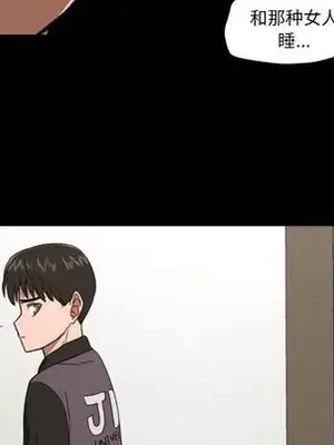 我的棉花糖 1-45話[完結]_032064