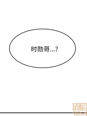 我的棉花糖 1-45話[完結]_008005