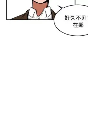 我的棉花糖 1-45話[完結]_008008
