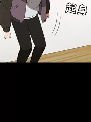 我的棉花糖 1-45話[完結]_032068