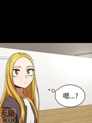 我的棉花糖 1-45話[完結]_032070