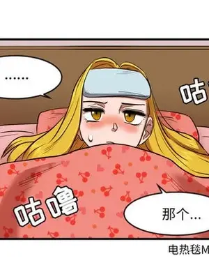 我的棉花糖 1-45話[完結]_008011