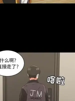 我的棉花糖 1-45話[完結]_032071