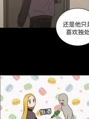 我的棉花糖 1-45話[完結]_032072