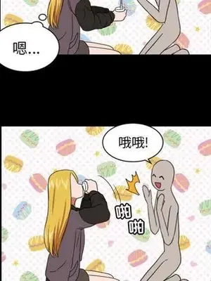 我的棉花糖 1-45話[完結]_032073