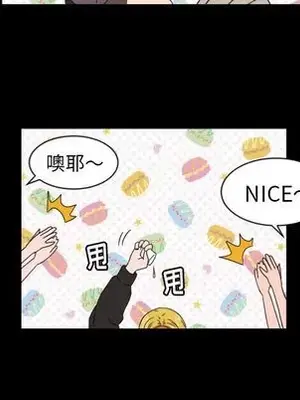 我的棉花糖 1-45話[完結]_032074