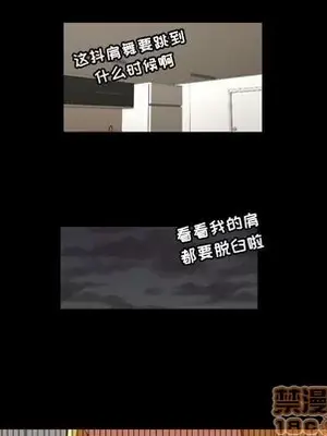 我的棉花糖 1-45話[完結]_032075