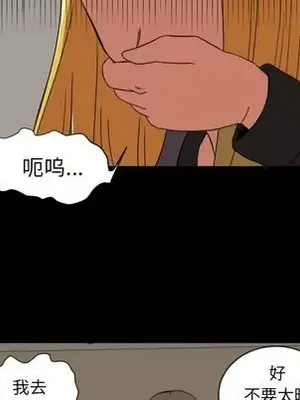 我的棉花糖 1-45話[完結]_032076