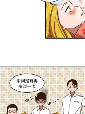 我的棉花糖 1-45話[完結]_008017