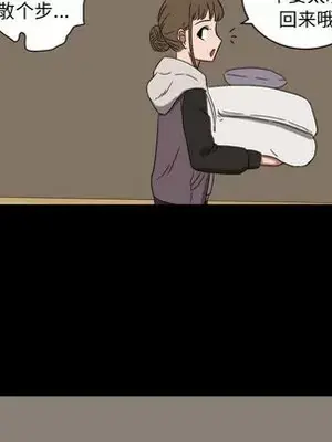 我的棉花糖 1-45話[完結]_032077