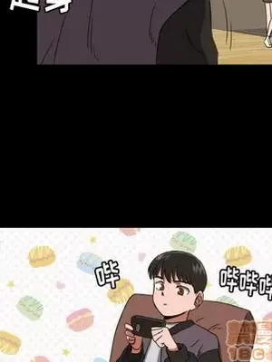 我的棉花糖 1-45話[完結]_032080