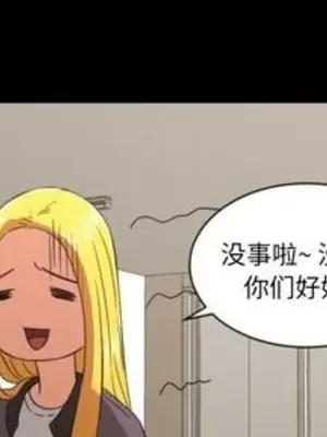 我的棉花糖 1-45話[完結]_033002