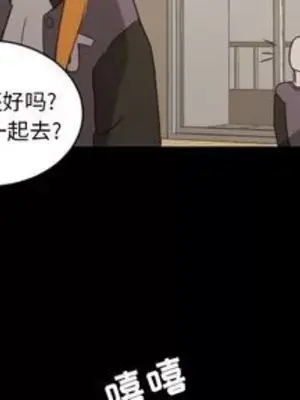 我的棉花糖 1-45話[完結]_033003