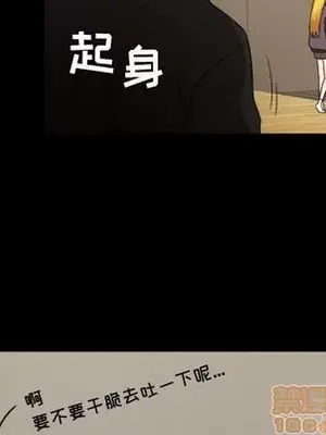 我的棉花糖 1-45話[完結]_033005