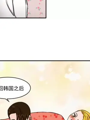 我的棉花糖 1-45話[完結]_008026
