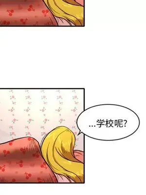 我的棉花糖 1-45話[完結]_008029