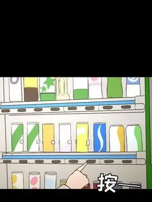 我的棉花糖 1-45話[完結]_033009