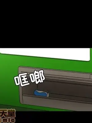 我的棉花糖 1-45話[完結]_033010