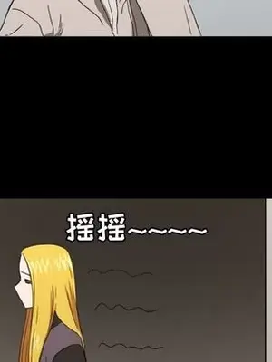 我的棉花糖 1-45話[完結]_033012