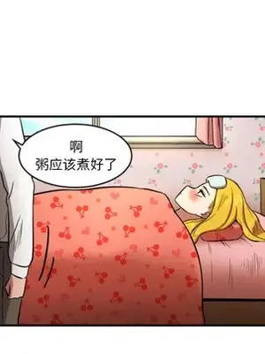 我的棉花糖 1-45話[完結]_008032