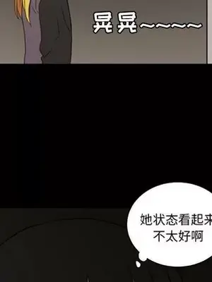 我的棉花糖 1-45話[完結]_033013