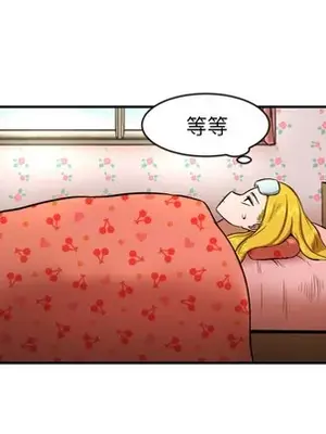 我的棉花糖 1-45話[完結]_008034