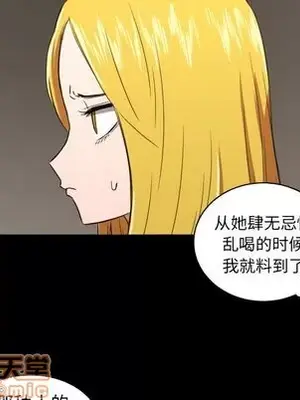 我的棉花糖 1-45話[完結]_033015