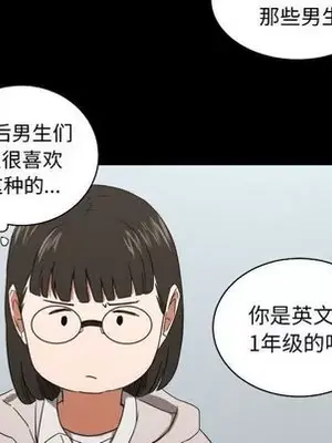 我的棉花糖 1-45話[完結]_033017