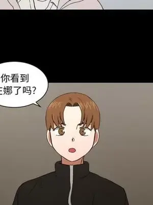 我的棉花糖 1-45話[完結]_033018