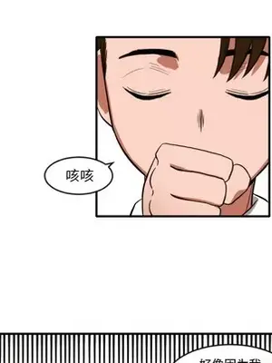 我的棉花糖 1-45話[完結]_008038