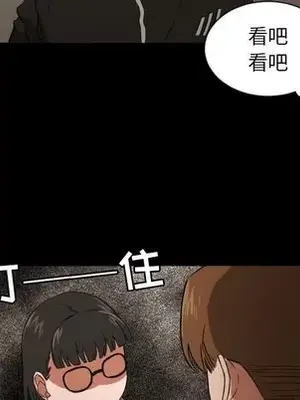 我的棉花糖 1-45話[完結]_033019