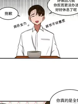 我的棉花糖 1-45話[完結]_008039