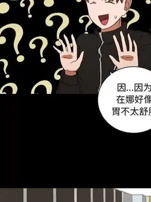 我的棉花糖 1-45話[完結]_033021